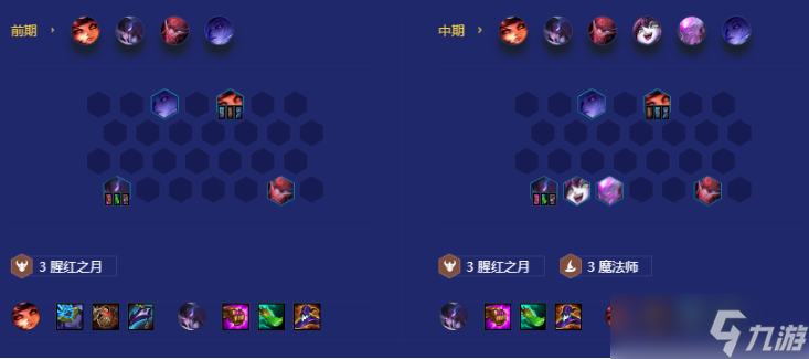 金鏟鏟之戰(zhàn)攝魂魔法師陣容怎么玩？金鏟鏟之戰(zhàn)攝魂魔法師陣容推薦