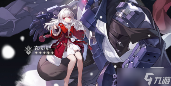 《崩坏星穹铁道》克拉拉值得培养吗攻略