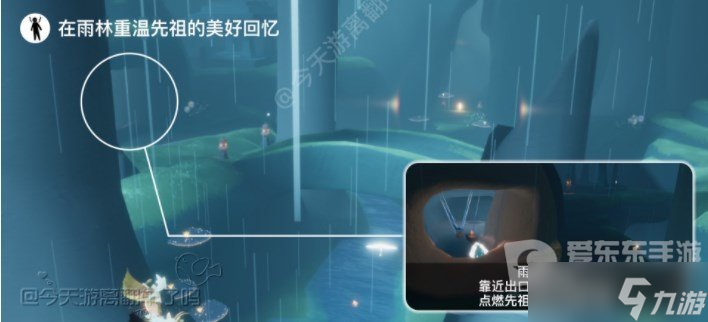 光遇2.8任务怎么完成 2.8每日任务攻略分享