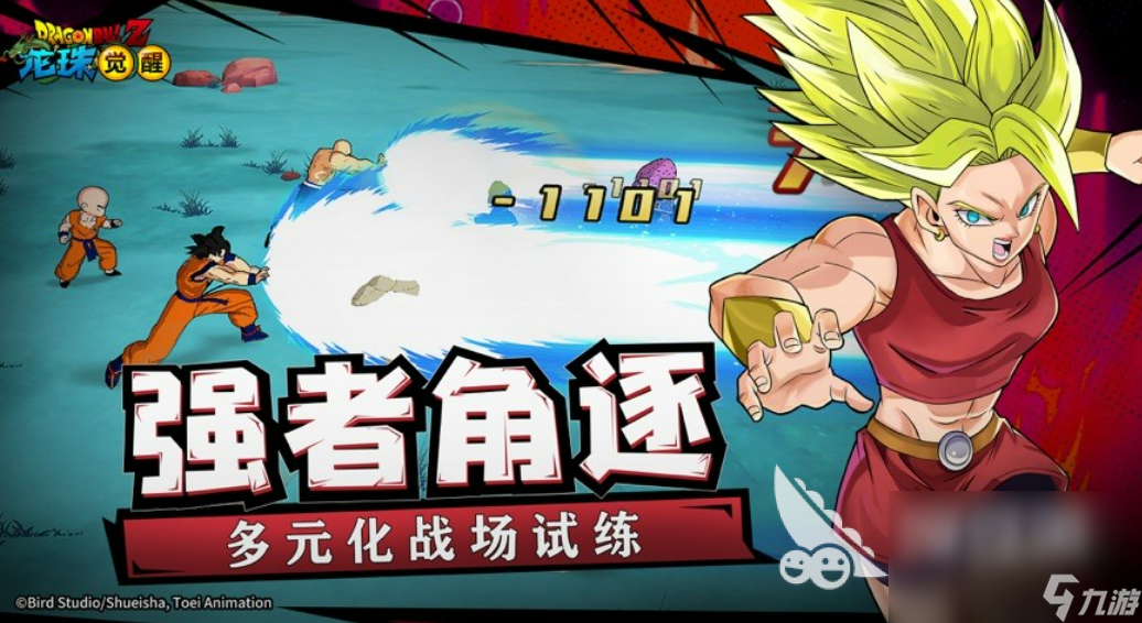 2023耐玩的蜡笔小新游戏大全 有蜡笔小新的游戏前5名