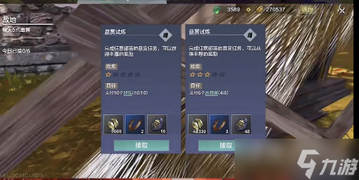 《妄想山?！窇屹p任務(wù)提交方法