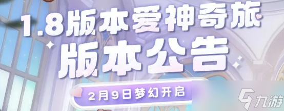 奥比岛手游爱影重重活动