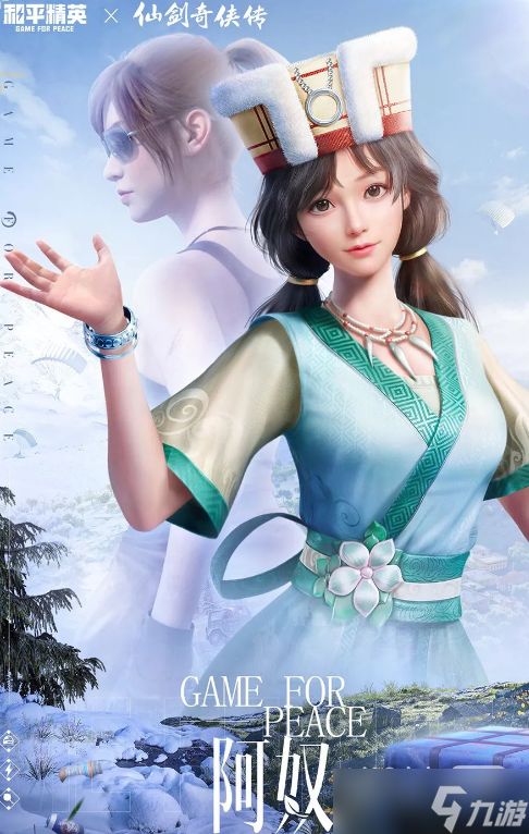 《和平精英》阿奴獲得方法攻略