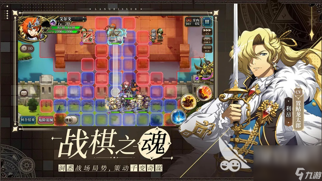 2023rpg游戏是什么意思 高人气rpg手游推荐