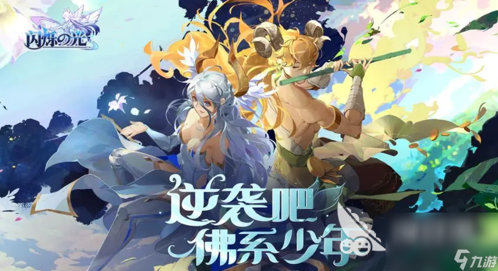 2023年有什么抽卡很爽的游戏推荐 受欢迎的抽卡手游下载合集