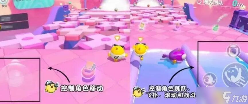 《蛋仔派对》双人一蛋怎么玩