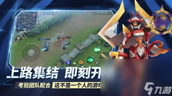 2023内存小又热门的5v5推塔游戏有什么 人气最高的moba推塔手游推荐