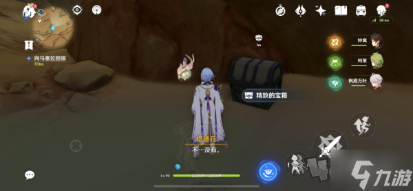 原神猎人的仁慈任务怎么做 原神猎人的仁慈任务攻略