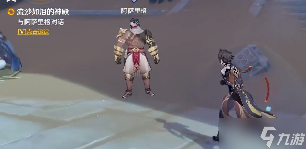 原神流沙如泪的神殿大门怎么开 流沙如泪的神殿大门开启方法