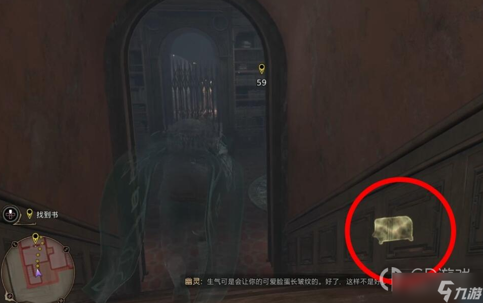 《霍格沃兹之遗》禁书区的秘密任务完成方法介绍