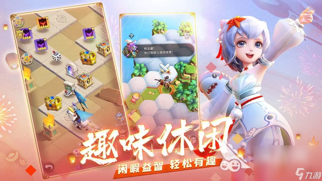 2023有哪些寻宝游戏推荐 高质量寻宝手游合集