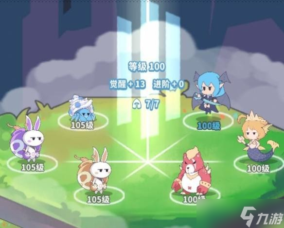 《使魔计划》火亡灵铠甲攻略