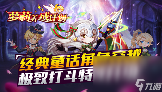 2023好的恋爱游戏有什么 超热门的恋爱游戏排行榜截图