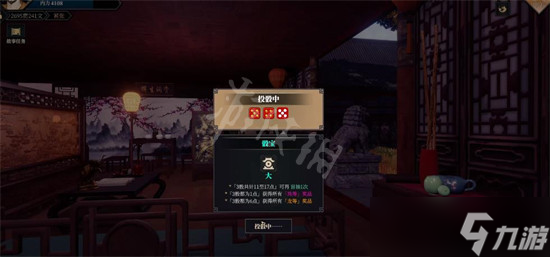 《江湖十一》怎么赚钱？快速赚钱方法