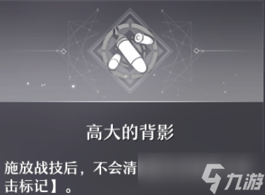 《崩坏星穹铁道》克拉拉值得培养吗攻略