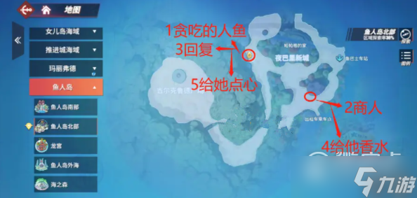 航海王热血航线不一样的点心任务攻略