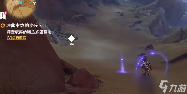 原神比勒琪丝的哀歌全流程攻略