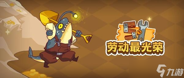 咸鱼之王2023最新兑换码大全