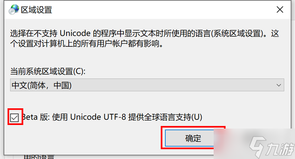 霍格沃茨之遗闪退怎么办