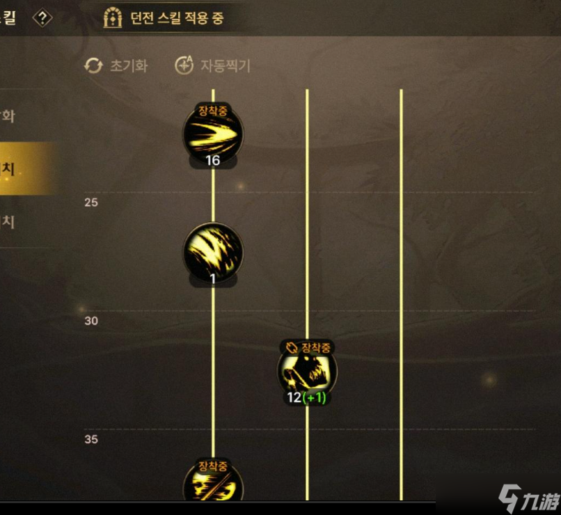 DNF手游鬼泣技能推荐怎么加点-DNF手游鬼泣技能加点推荐