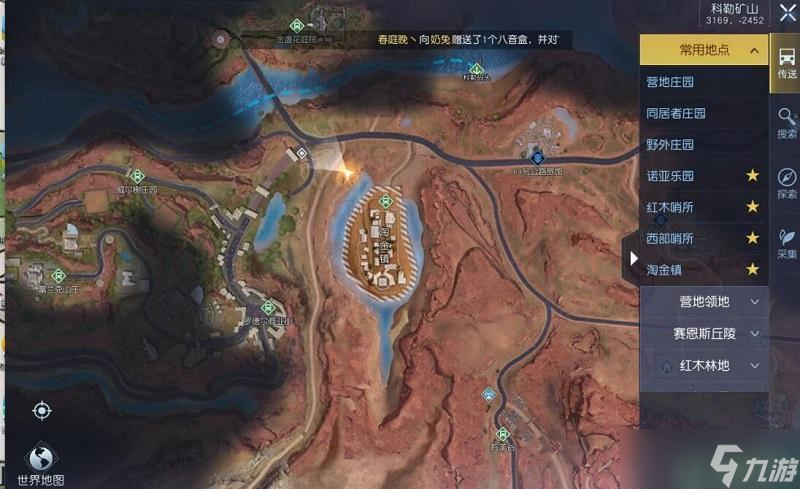黎明觉醒矿山藏宝图攻略大全