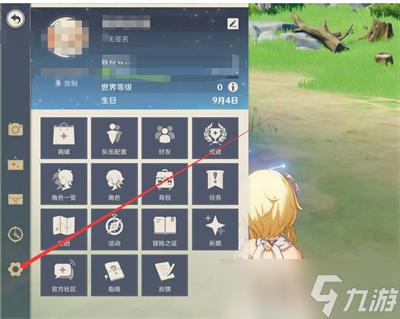 《原神》6000原石兑换码礼包码分享
