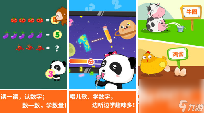 2023有趣的数学闯关游戏top5 热门的数学闯关类游戏大全