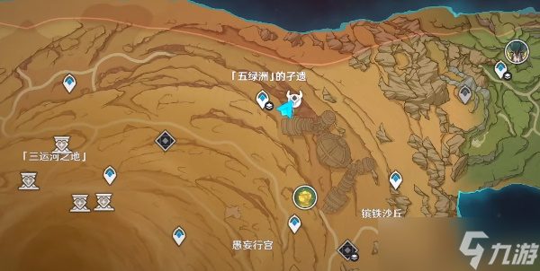 原神五绿洲的孑遗宝箱解密