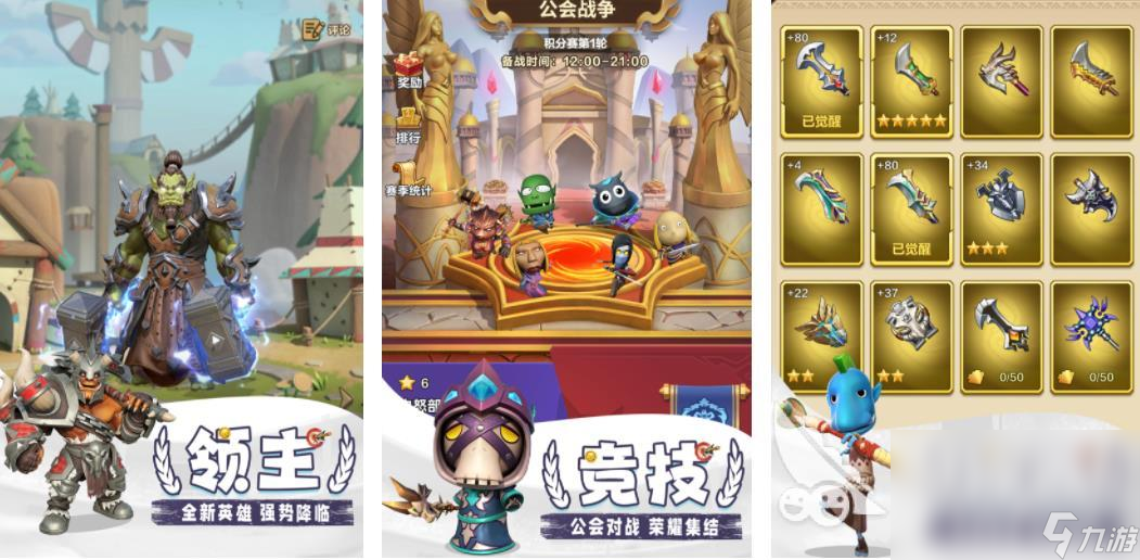 超好玩的游戏排行榜2023 超有趣的热门游戏榜单分享