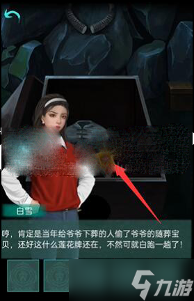 《阿姐鼓》第二章死生乱图文通关方法