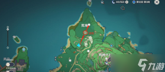 原神鹮巷物语残页七位置