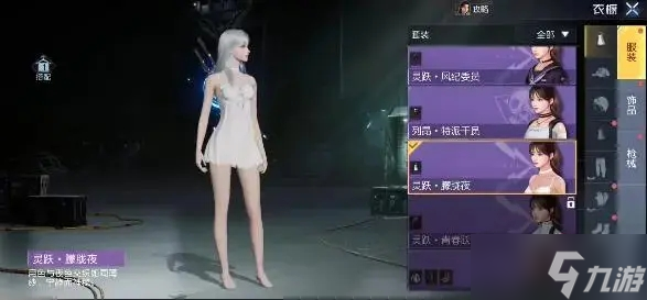 黎明觉醒充值攻略大全