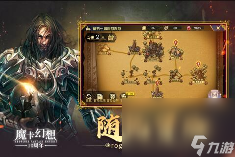 2023魔卡幻想下載鏈接推薦 魔卡幻想游戲下載手機版介紹