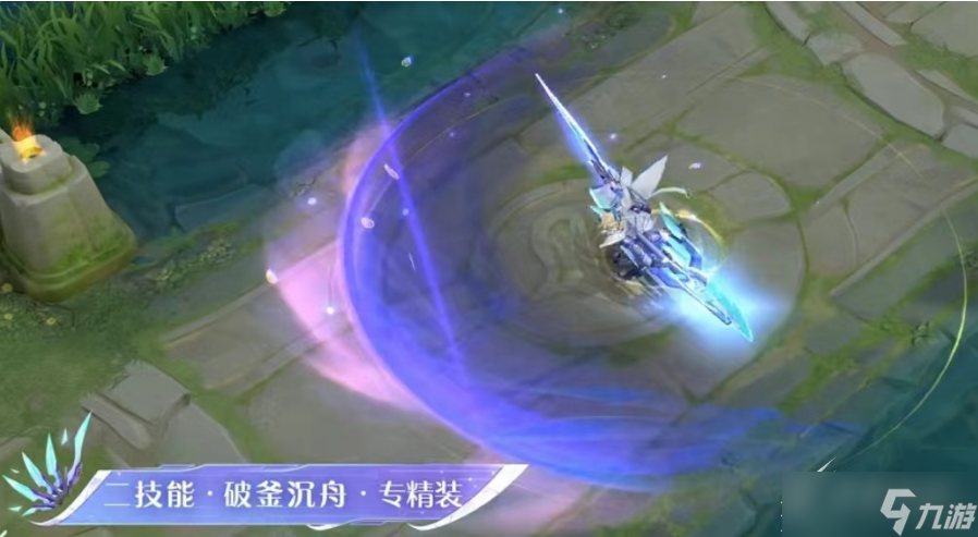 《王者荣耀》2023项羽情人节限定皮肤技能特效分享