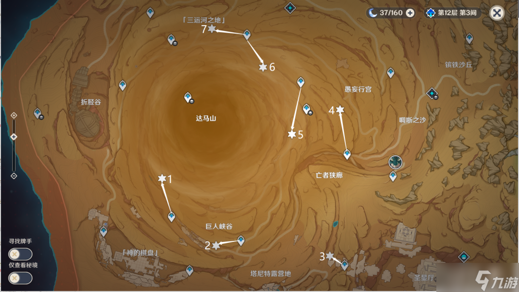 原神风之厄灵路线一览 风之厄灵位置分布图