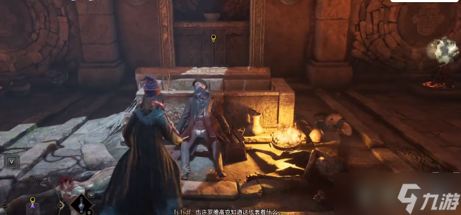 霍格沃茨之遗乌尔科特的头盔攻略