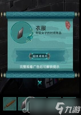 《阿姐鼓》第一章紅顏遠(yuǎn)圖文通關(guān)方法