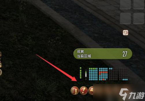 ff14重要物品在哪
