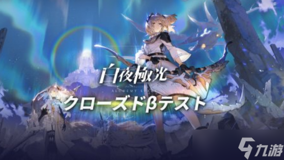 白夜极光拉斐尔觉醒材料大全 拉斐尔觉醒材料详情一览