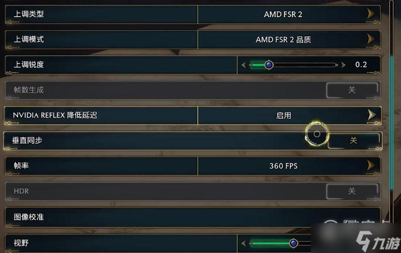 霍格沃兹之遗中低配显卡画面设置怎么优化