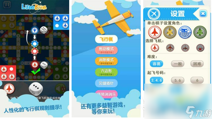 2023热门的四人迷你小游戏大全 四人玩的小游戏下载推荐