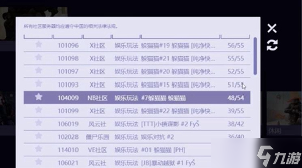 csgo躲貓貓模式位置