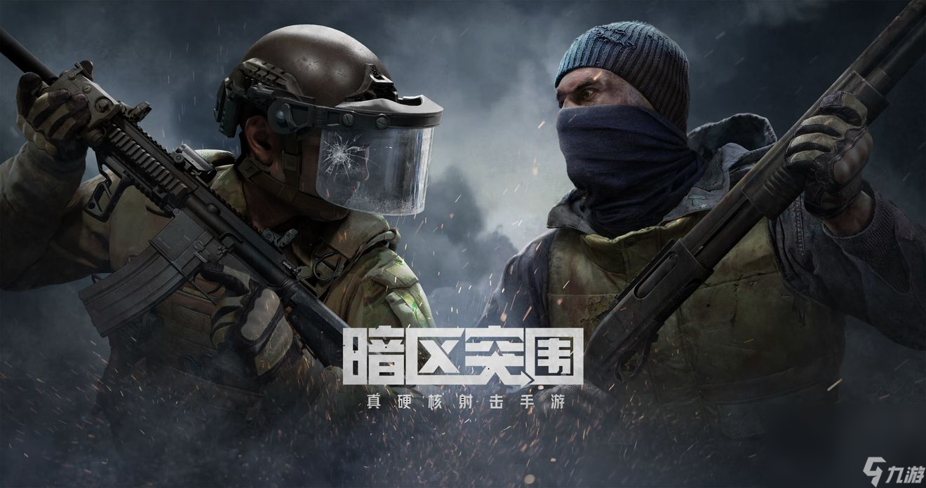 2023可以带装备撤离的枪战手游推荐 人气最高的枪战游戏排行榜