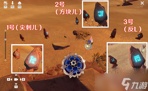 《原神》五绿洲之殿堂宝箱怎么玩