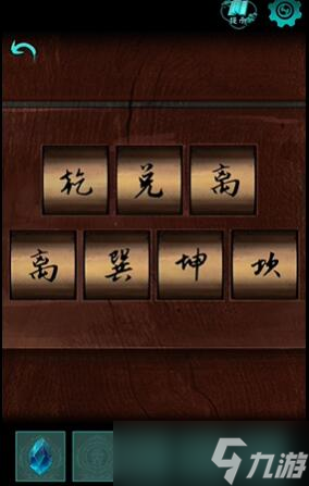 《阿姐鼓》第一章红颜远图文通关方法