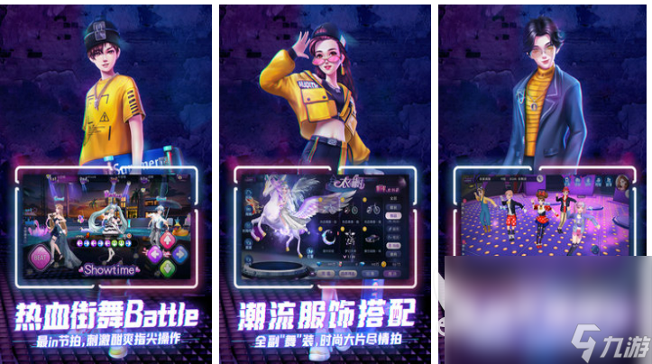 2023热门的音乐游戏排行榜 耐玩的音乐手游排行榜top10