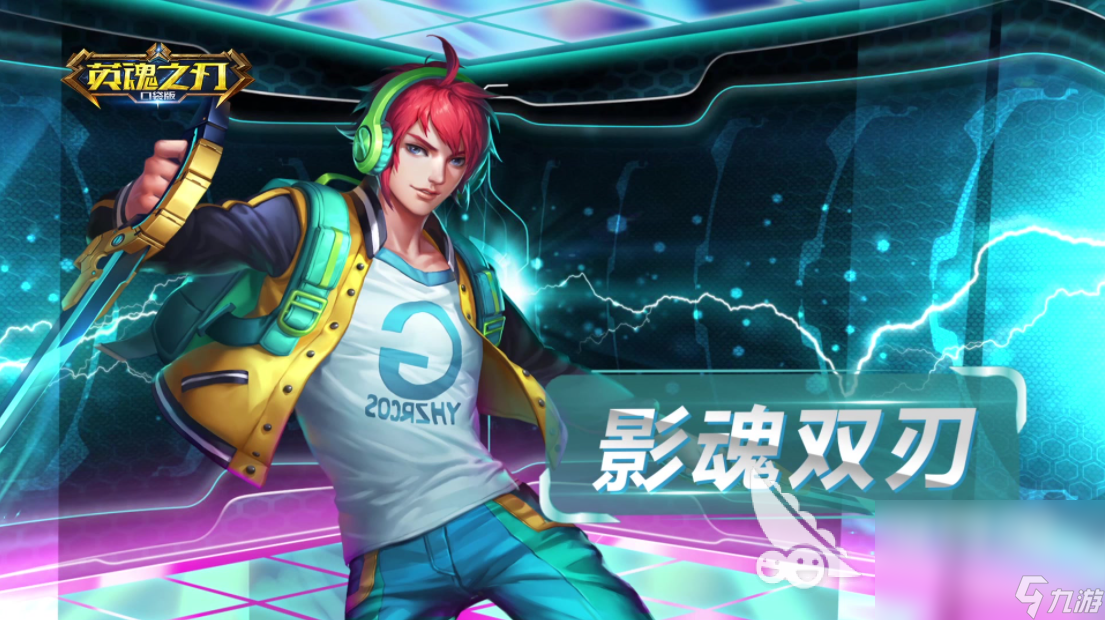 2023有哪些moba类游戏 好玩的moba游戏排行分享