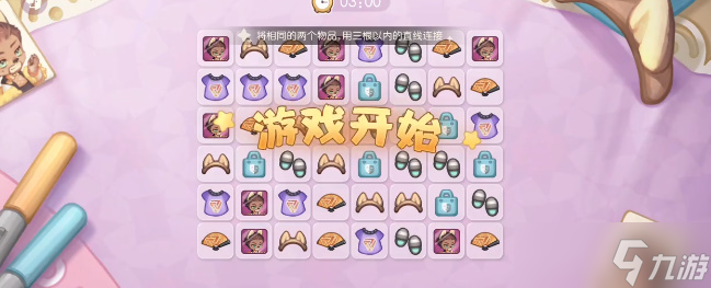 《奥比岛》爱影重重第一关怎么过