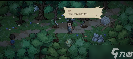 大侠立志传通关攻略