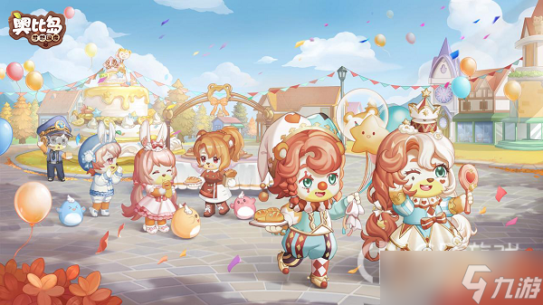《<a id='link_pop' class='keyword-tag' href='https://www.9game.cn/abdmxgd/'>奥比岛梦想国度</a>》恋心裁判第一关找不同攻略